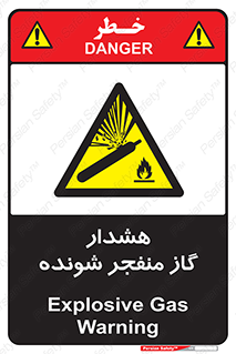  , انفجار , مواده , منفجره , 