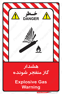  , انفجار , مواده , منفجره , 