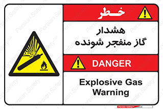  , انفجار , مواده , منفجره , 