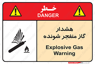  , انفجار , مواده , منفجره , 