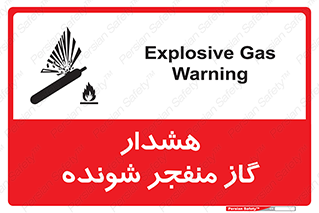  , انفجار , مواده , منفجره , 