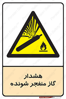  , انفجار , مواده , منفجره , 