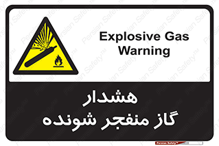  , انفجار , مواده , منفجره , 