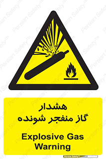  , انفجار , مواده , منفجره , 