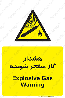  , انفجار , مواده , منفجره , 