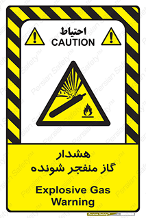  , انفجار , مواده , منفجره , 