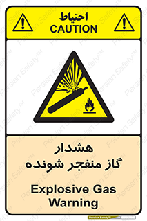  , انفجار , مواده , منفجره , 