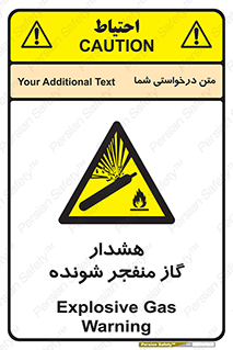  , انفجار , مواده , منفجره , 