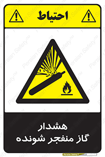  , انفجار , مواده , منفجره , 