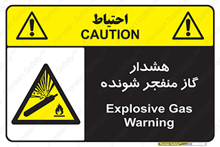  , انفجار , مواده , منفجره , 