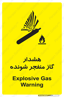 Safety sign: Explosive Gas Warning – design 12426