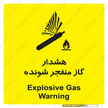 Safety sign: Explosive Gas Warning – design 12426