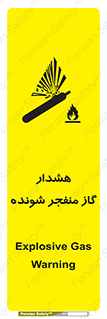  , انفجار , مواده , منفجره , 