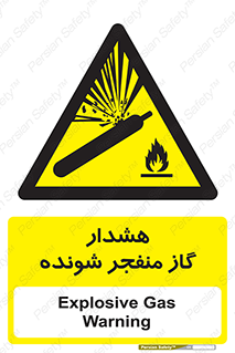  , انفجار , مواده , منفجره , 