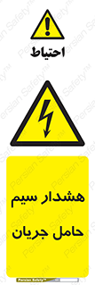  , کابل , برقدار , برق دار , 