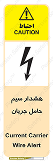  , کابل , برقدار , برق دار , 