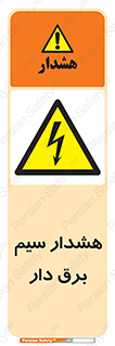  , کابل , برقدار , جریان , 