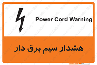  , کابل , برقدار , جریان , 
