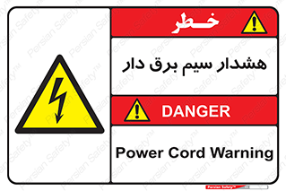  , کابل , برقدار , جریان , 