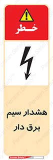  , کابل , برقدار , جریان , 