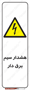  , کابل , برقدار , جریان , 