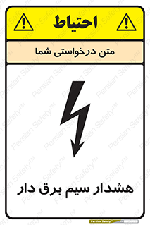  , کابل , برقدار , جریان , 