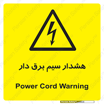  , کابل , برقدار , جریان , 