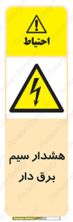  , کابل , برقدار , جریان , 