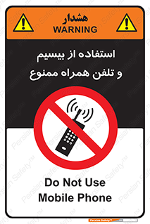  , ارتباطی , وسایل , موبایل , 