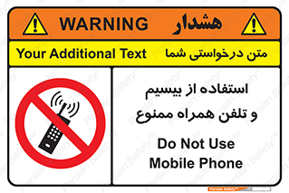  , ارتباطی , وسایل , موبایل , 