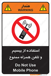  , ارتباطی , وسایل , موبایل , 