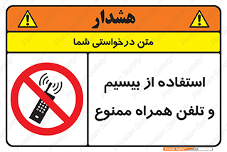  , ارتباطی , وسایل , موبایل , 