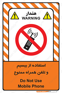  , ارتباطی , وسایل , موبایل , 
