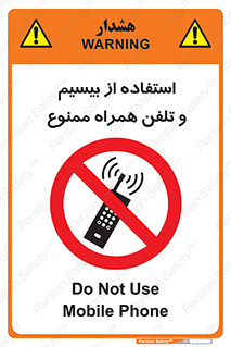  , ارتباطی , وسایل , موبایل , 
