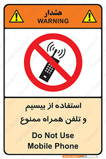  , ارتباطی , وسایل , موبایل , 
