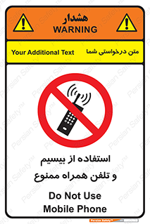  , ارتباطی , وسایل , موبایل , 