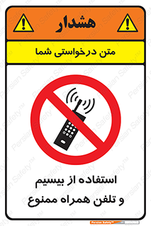 , ارتباطی , وسایل , موبایل , 