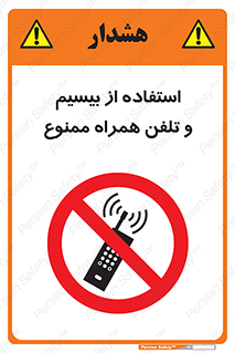  , ارتباطی , وسایل , موبایل , 