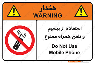  , ارتباطی , وسایل , موبایل , 
