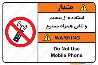 , ارتباطی , وسایل , موبایل , 