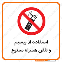  , ارتباطی , وسایل , موبایل , 