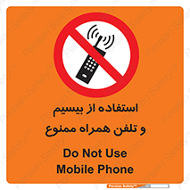  , ارتباطی , وسایل , موبایل , 