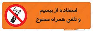  , ارتباطی , وسایل , موبایل , 