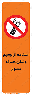  , ارتباطی , وسایل , موبایل , 
