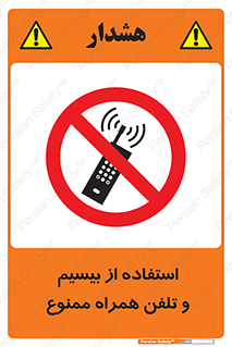  , ارتباطی , وسایل , موبایل , 
