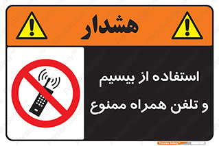  , ارتباطی , وسایل , موبایل , 