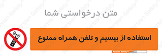  , ارتباطی , وسایل , موبایل , 