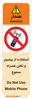  , ارتباطی , وسایل , موبایل , 