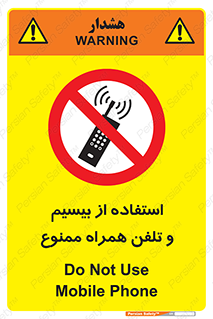  , ارتباطی , وسایل , موبایل , 