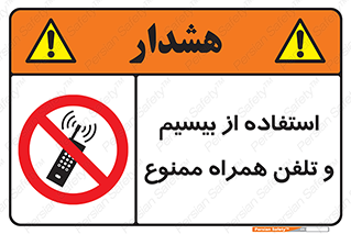  , ارتباطی , وسایل , موبایل , 
